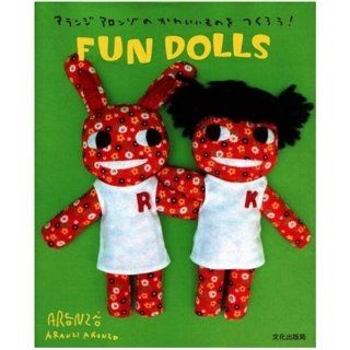 Aranzi Aronzo Fun Dolls (Let's Make Cute Stuff) Aranzi Aronzo, Anne Ishii Books