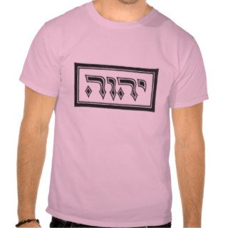 "YHWH  The Divine Name" T Shirts