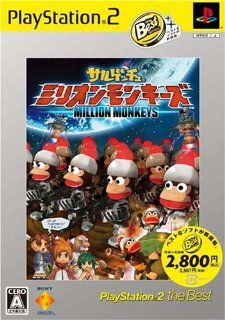 Ape Escape Million Monkeys (PlayStation2 the Best) [Japan Import] Video Games