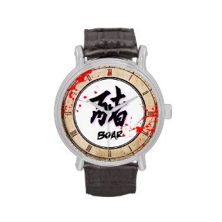 Cool Vintage Blood Splatter Chinese Zodiac Boar Watch