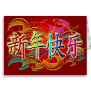 Happy Chinese New Year Multi colors Greeting Cards
