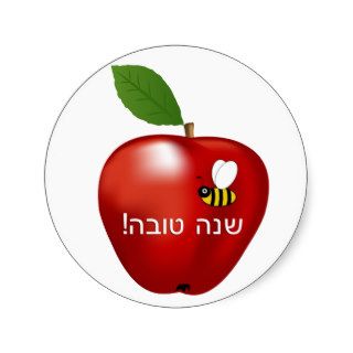 Jewish New Year Round Stickers
