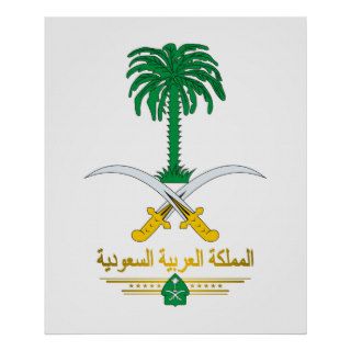 Saudi National Emblem Poster