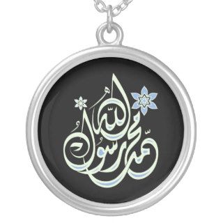 Muhammad Rasul Allah   Arabic Islamic Calligraphy Pendant