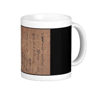Letter Written by Miyamoto Musashi, c. 1600's Coffee Mugs