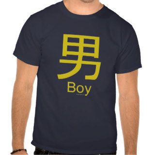 Got Karma? "Boy" Gold Kanji Symbol T Shirts