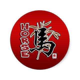Chinese Zodiac Year of The Horse Round Stickers