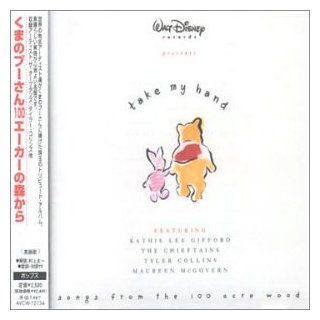 Winnie the Pooh Take My Hand Song From Music