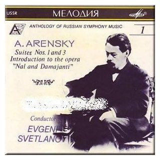 Arensky   Suites Nos. 1 and 3, Introduction to the opera Music