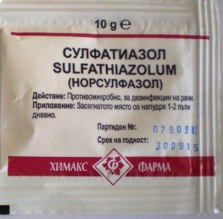 Powder Sulfathiazole (Or Norsulfazolum) 10gr  Aquarium Treatments 