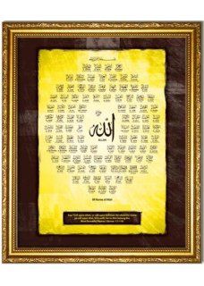 99 Names of Allah. 19 x 26 inches Overall Frame Size.   Artwork