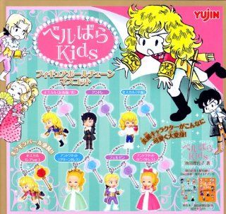 Belle Rose Kids figure ball chain mascot Oscar Eugene (all seven full comp set) (japan import) Toys & Games