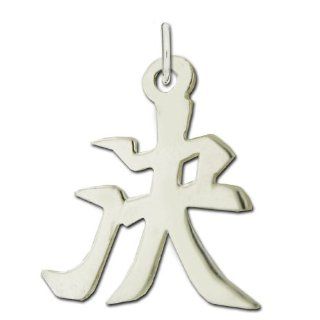 Sterling Silver "Determination" Kanji Chinese Symbol Charm Clasp Style Charms Jewelry
