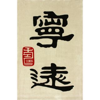 nuLOOM Chinese Character Area Rug