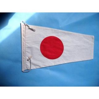 Number 1   Nautical Cloth Signal Pennant Decoration 20 in.   Handcrafted Nautical Decor