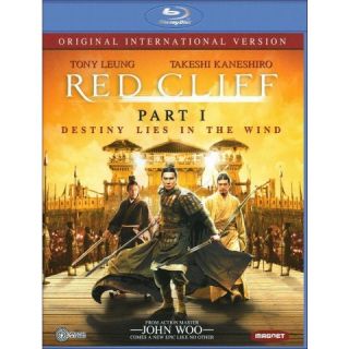 Red Cliff, Part I [Original International Version] [Blu ray]
