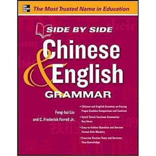 Side By Side Chinese & English Grammar Paperback